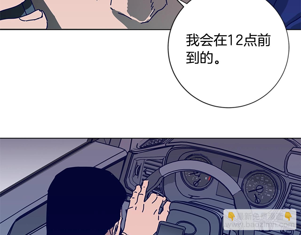 第95话 覆水难收73