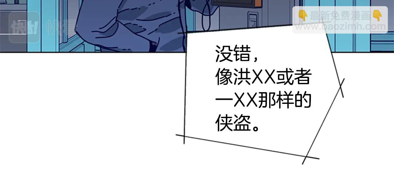 第95话 覆水难收8