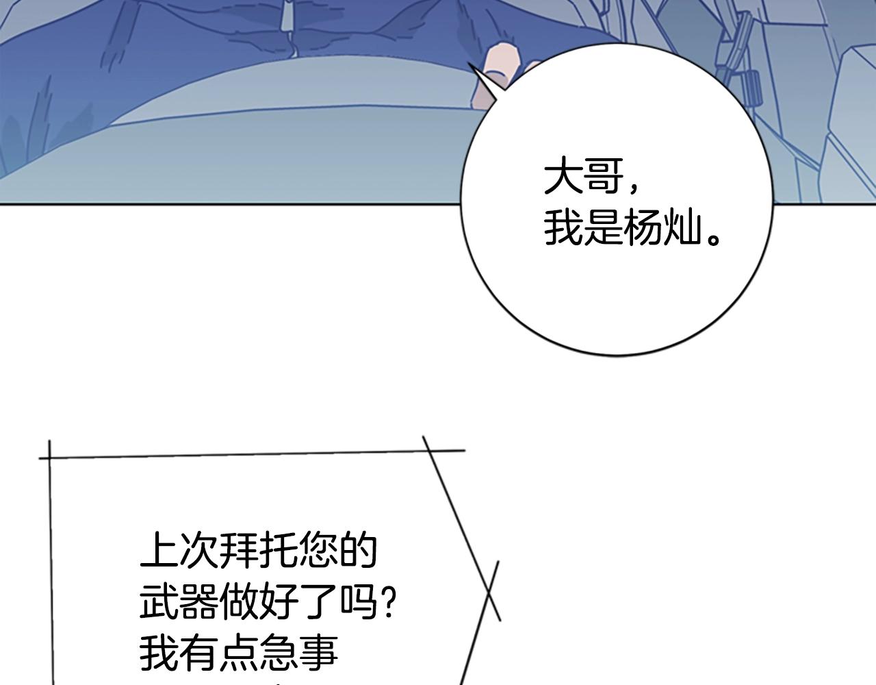 第95话 覆水难收89
