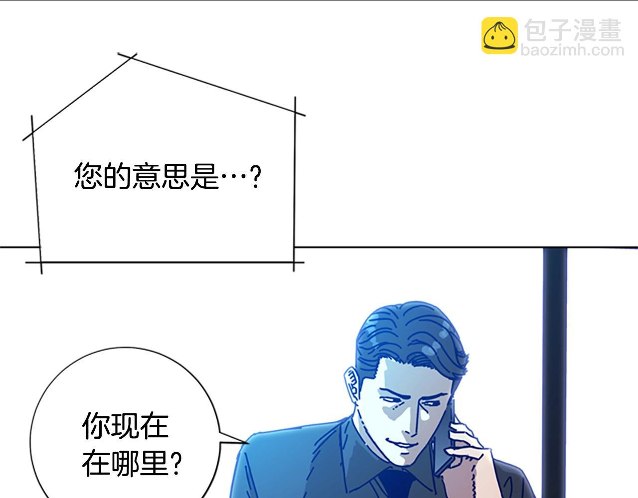 第95话 覆水难收9
