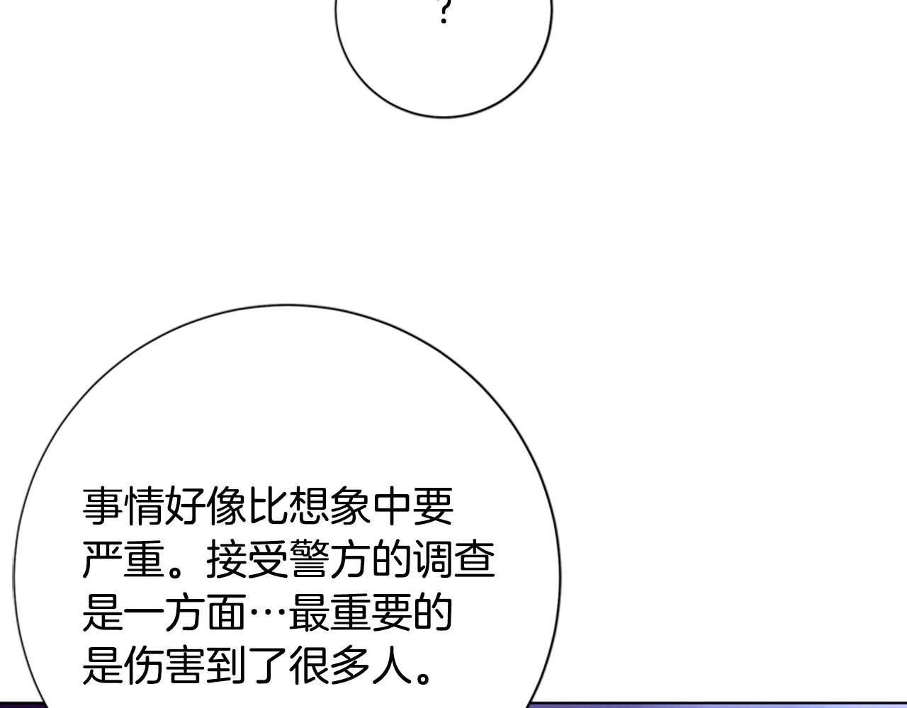第95话 覆水难收93