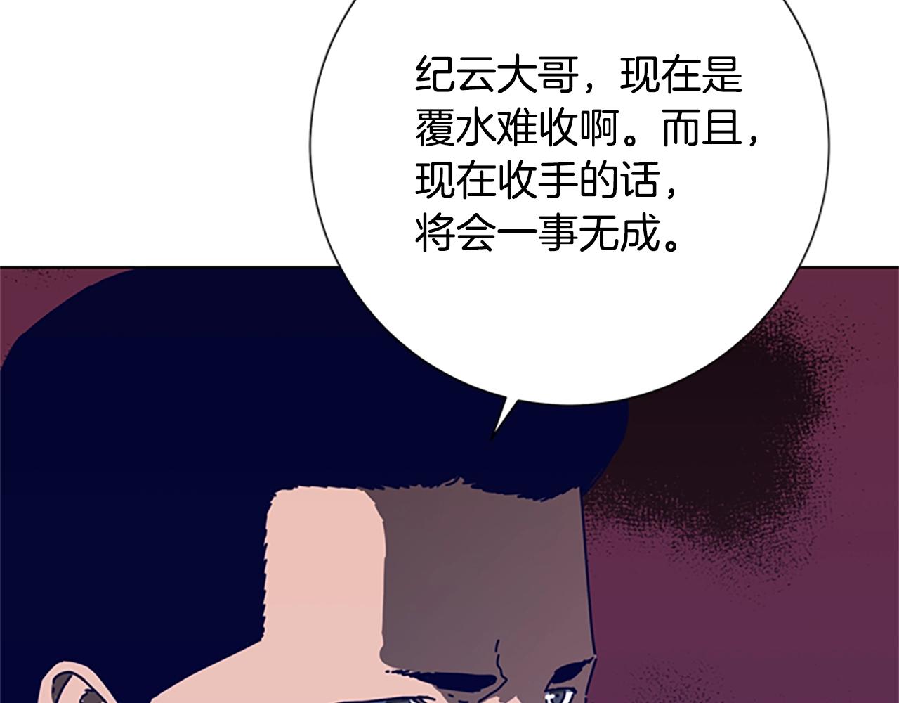 第95话 覆水难收98