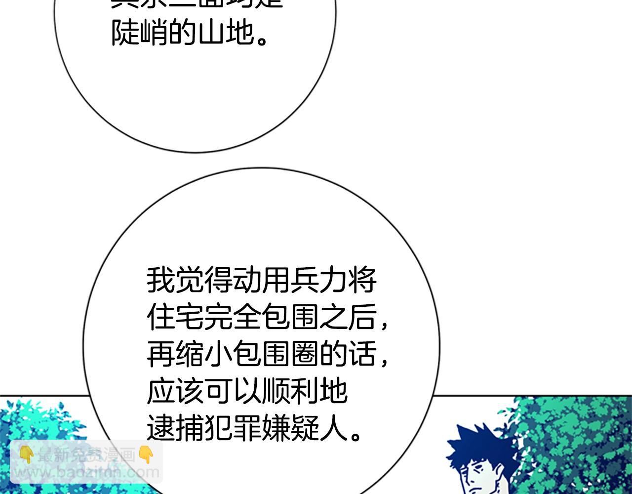 第96话 势力交锋11