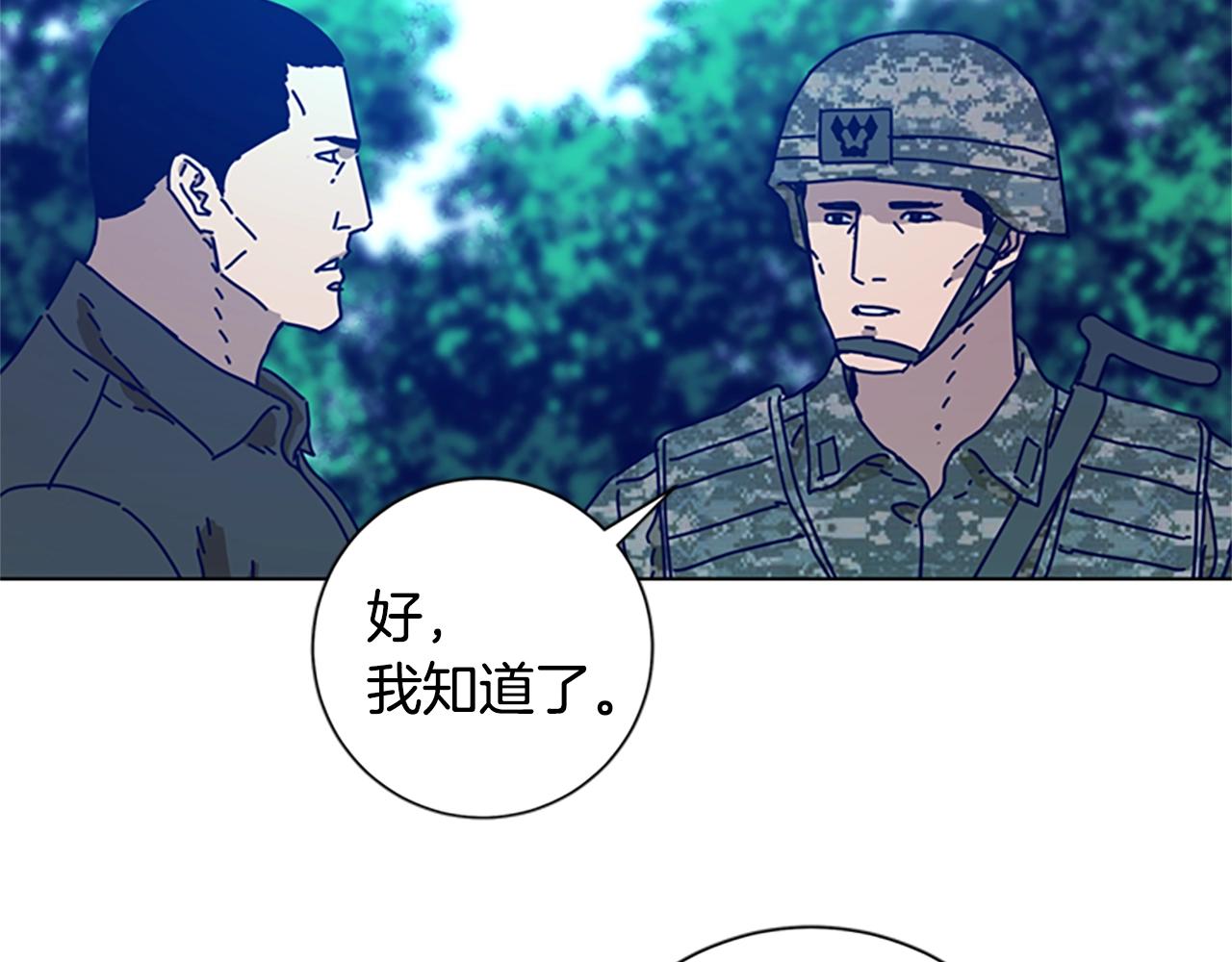 第96话 势力交锋14