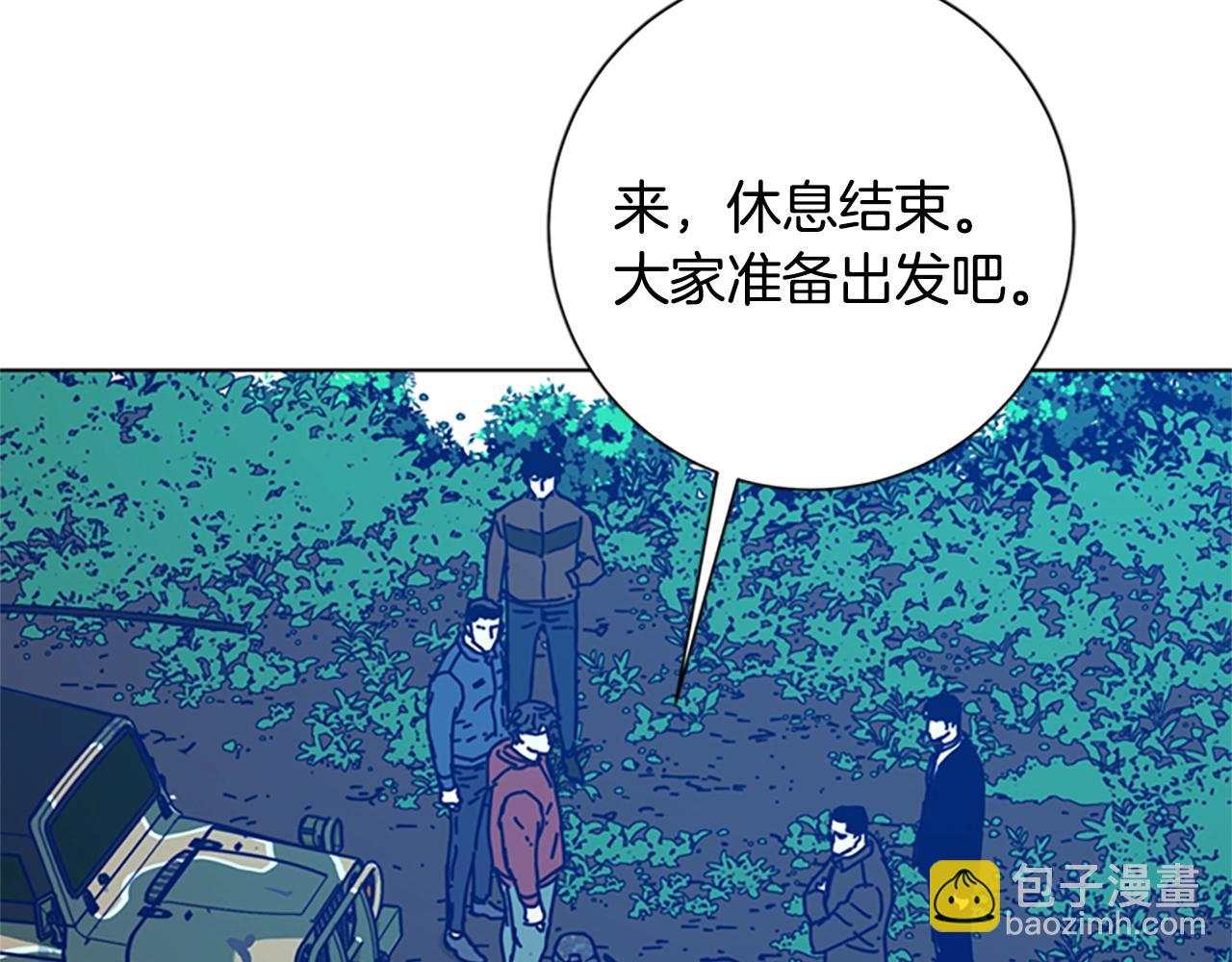 第96话 势力交锋15
