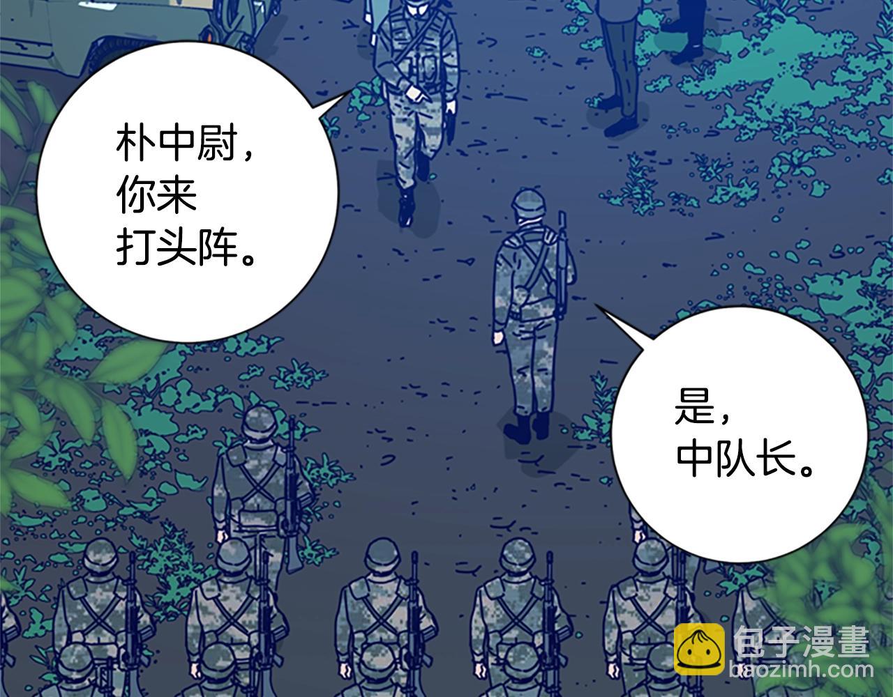 第96话 势力交锋16