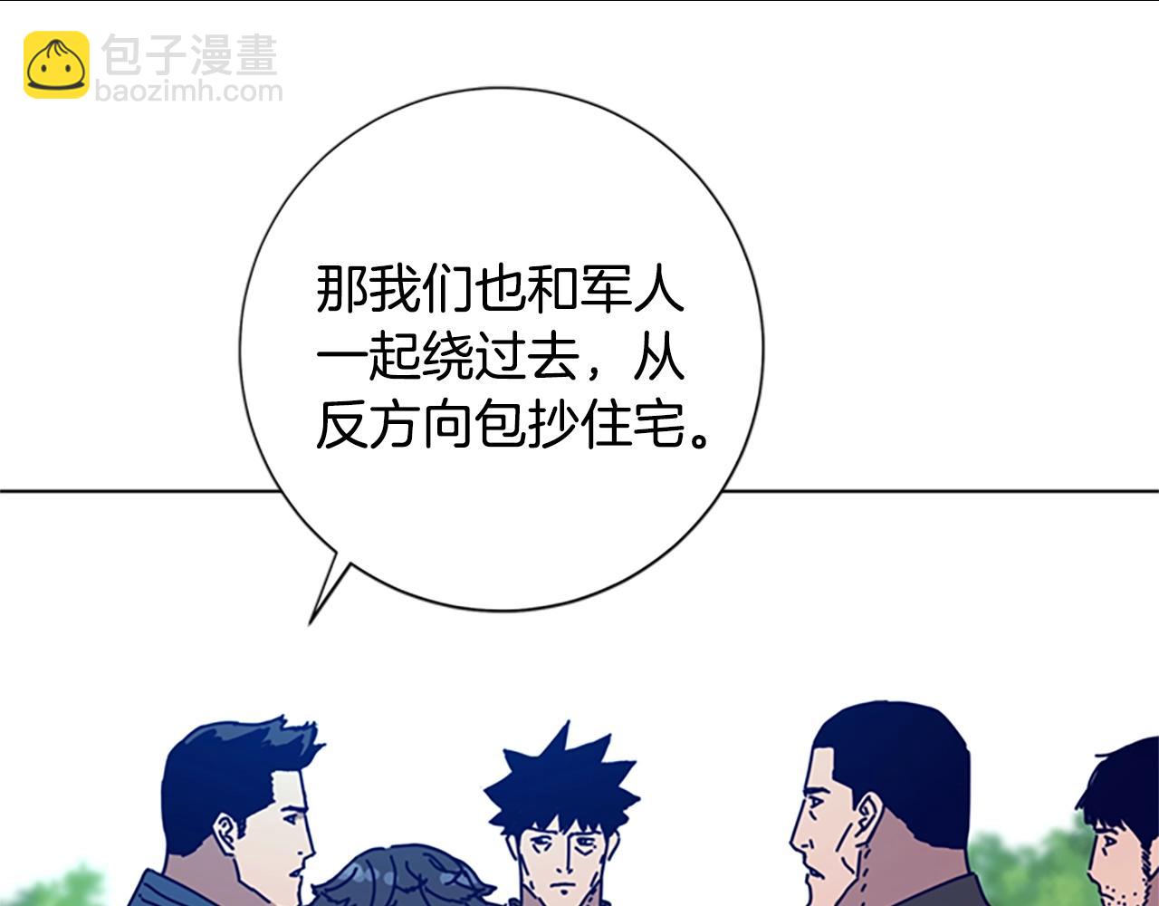 第96话 势力交锋18