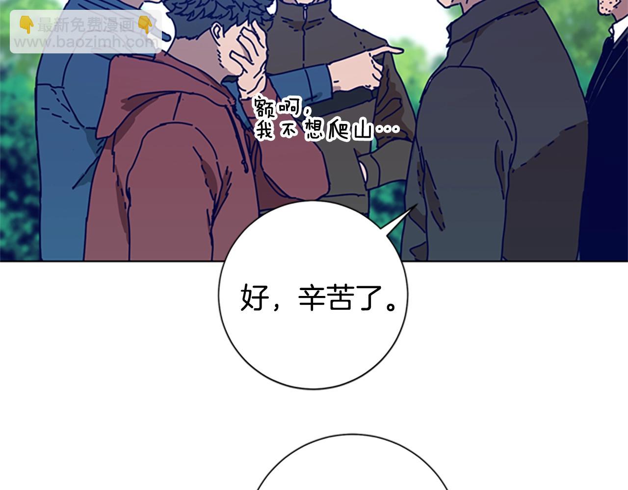 第96话 势力交锋19