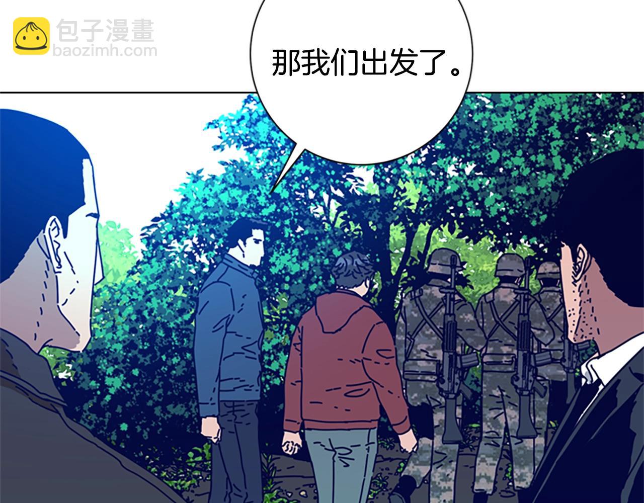 第96话 势力交锋20
