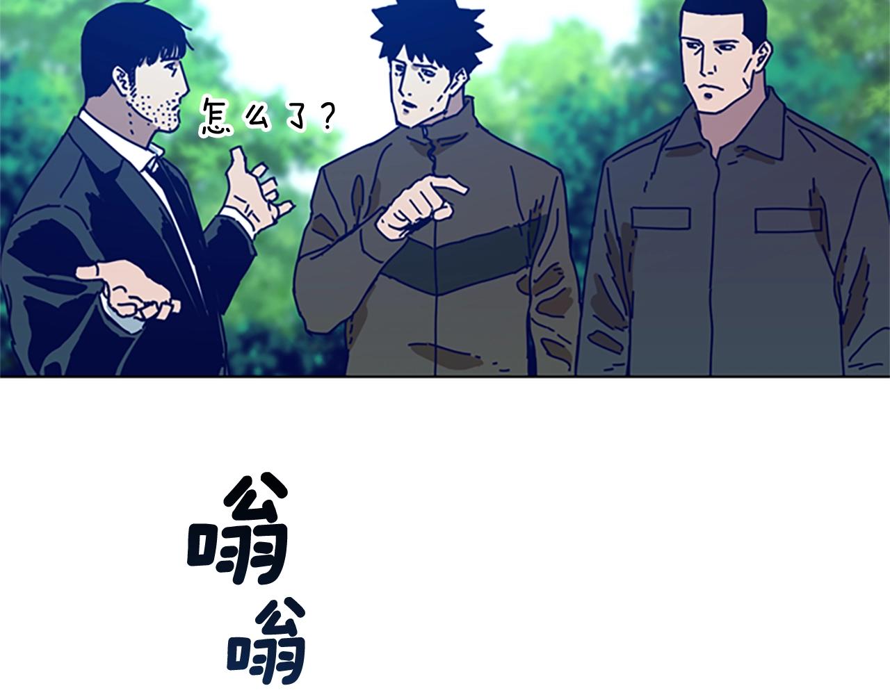 第96话 势力交锋22