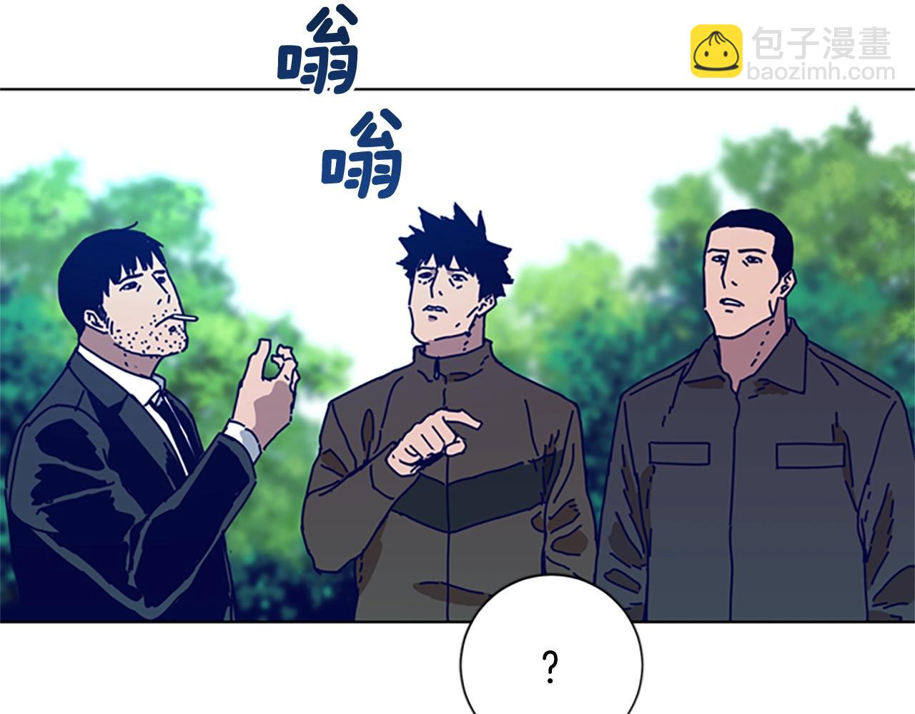 第96话 势力交锋23