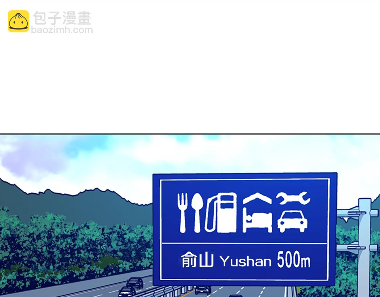 第96话 势力交锋33