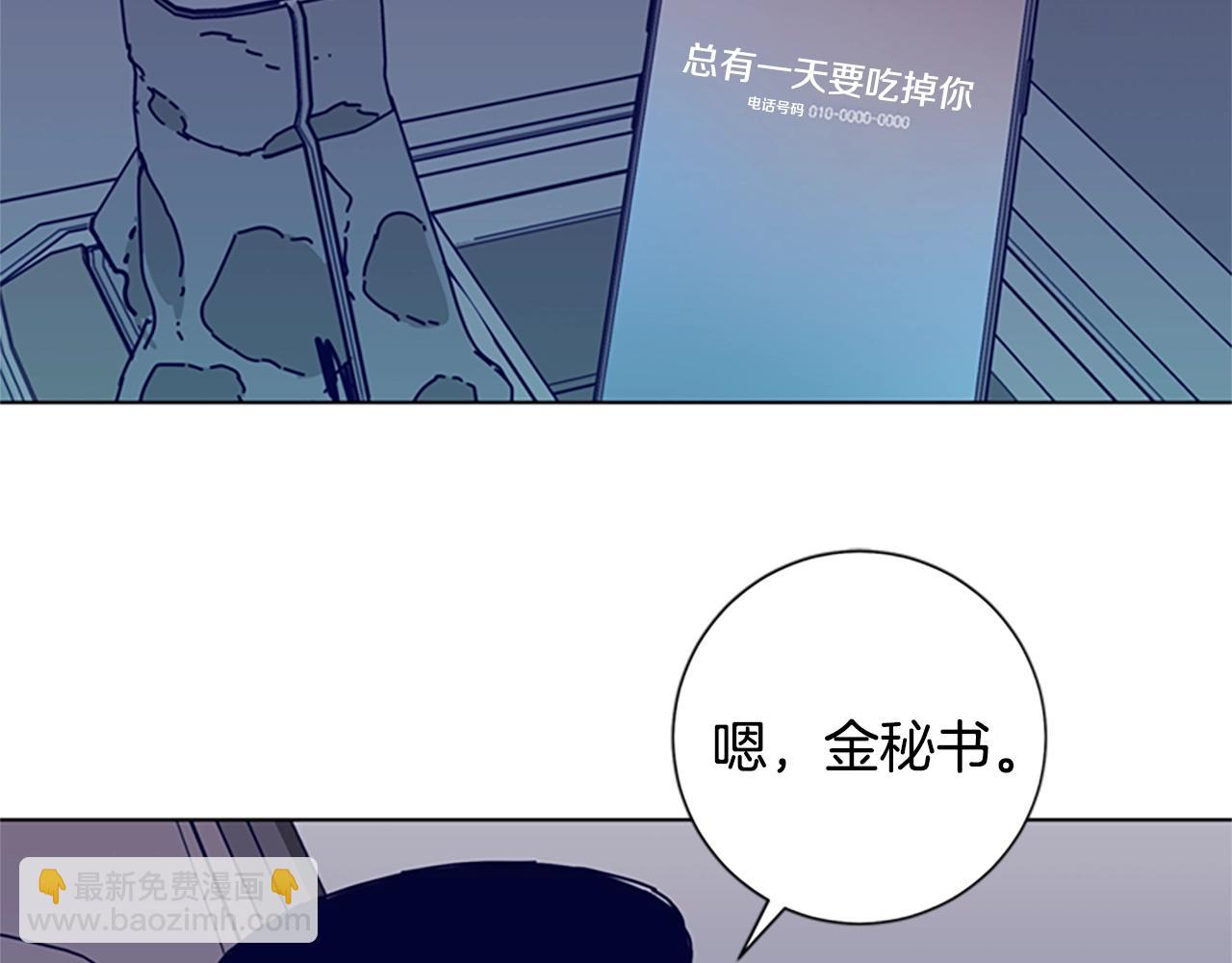 第96话 势力交锋41