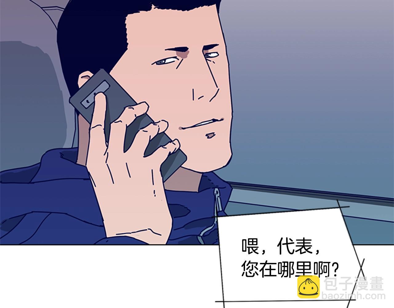 第96话 势力交锋42