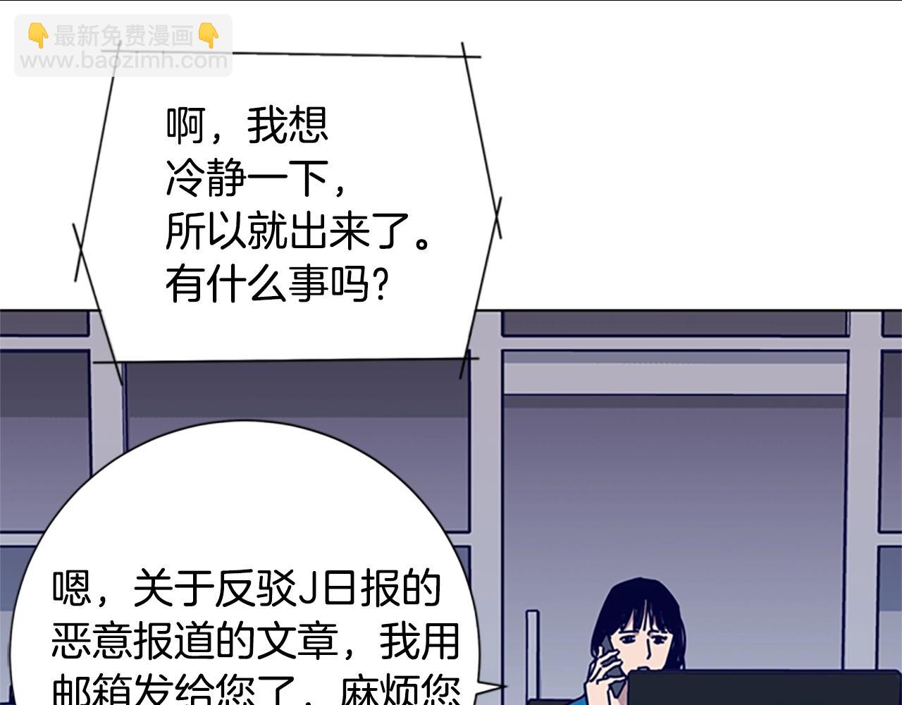 第96话 势力交锋44