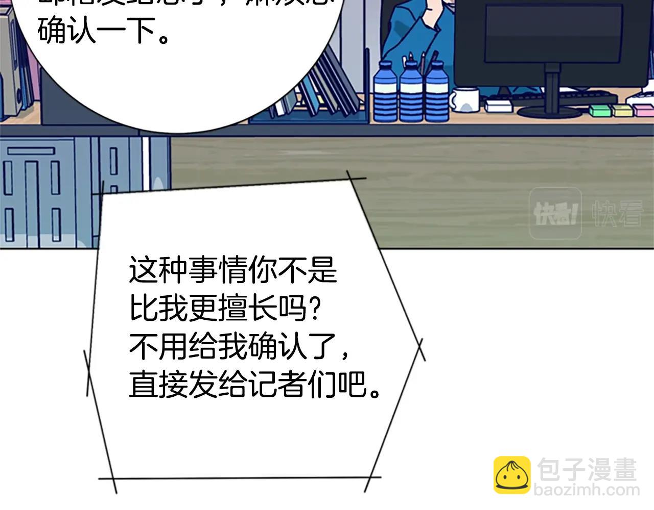 第96话 势力交锋45