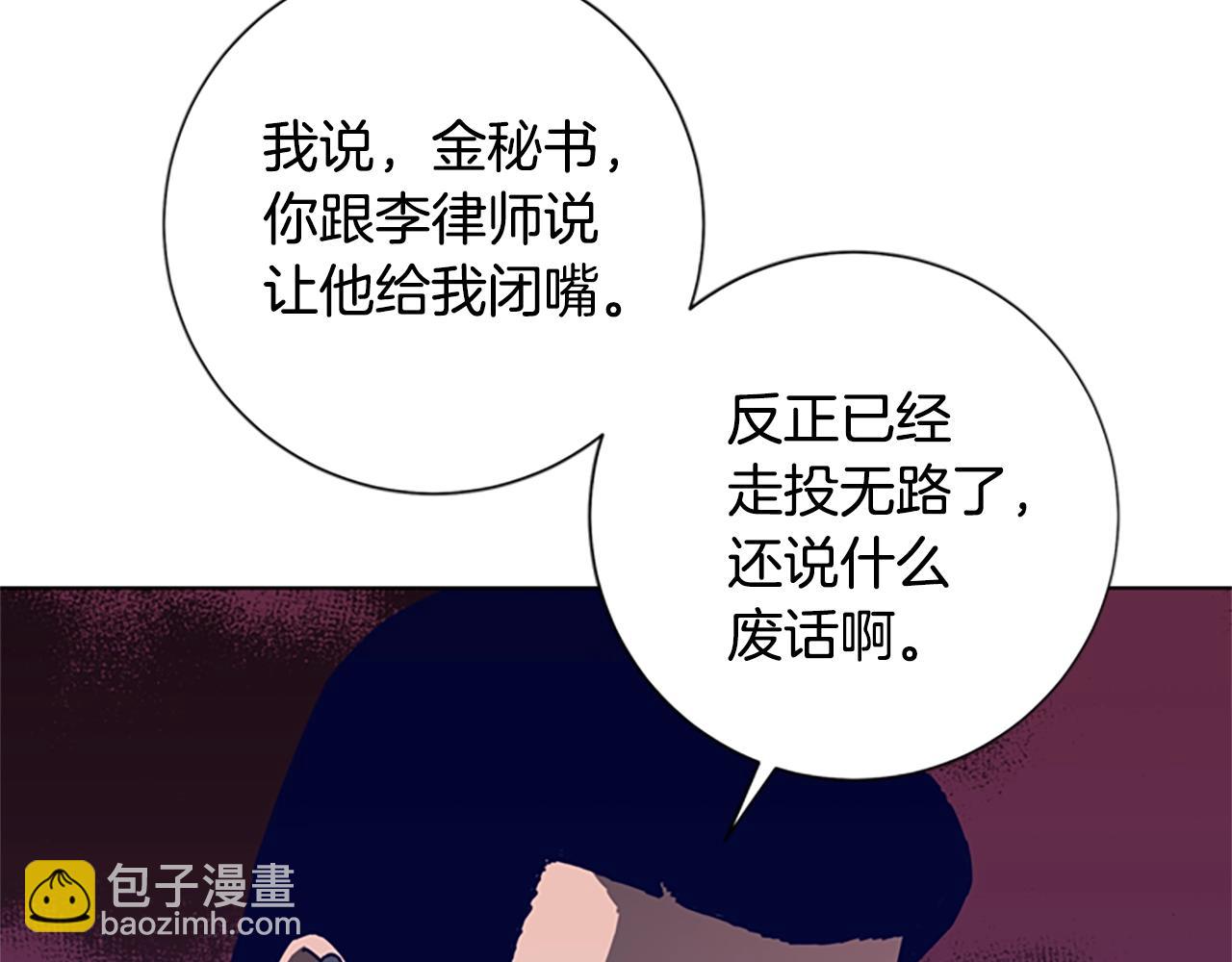 第96话 势力交锋48
