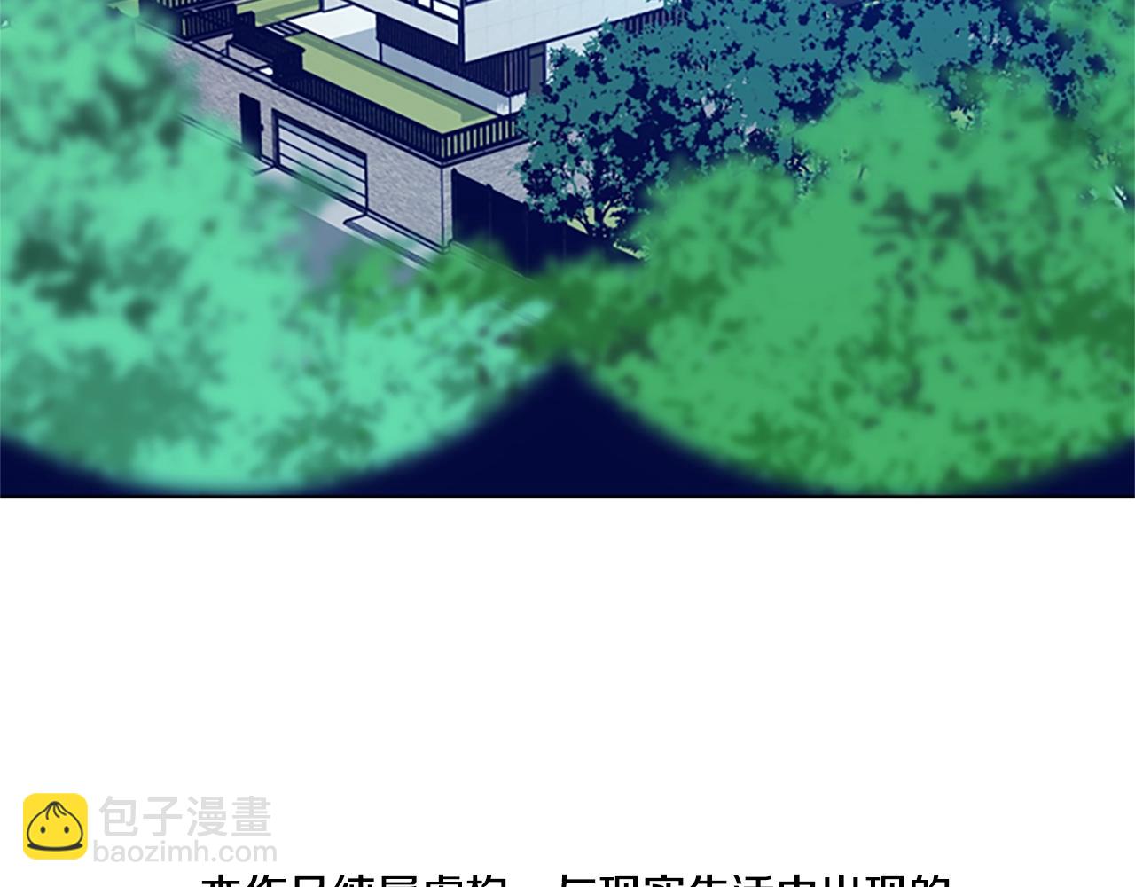 第96话 势力交锋5