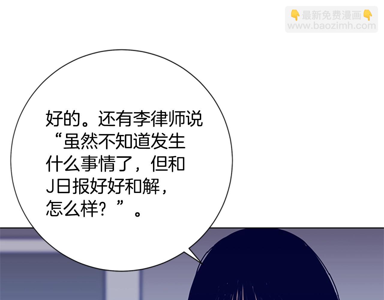 第96话 势力交锋50