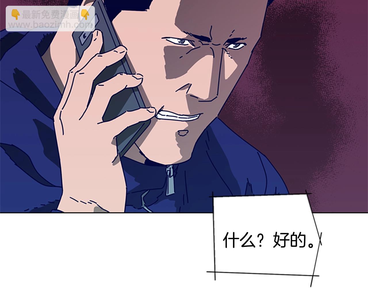 第96话 势力交锋53