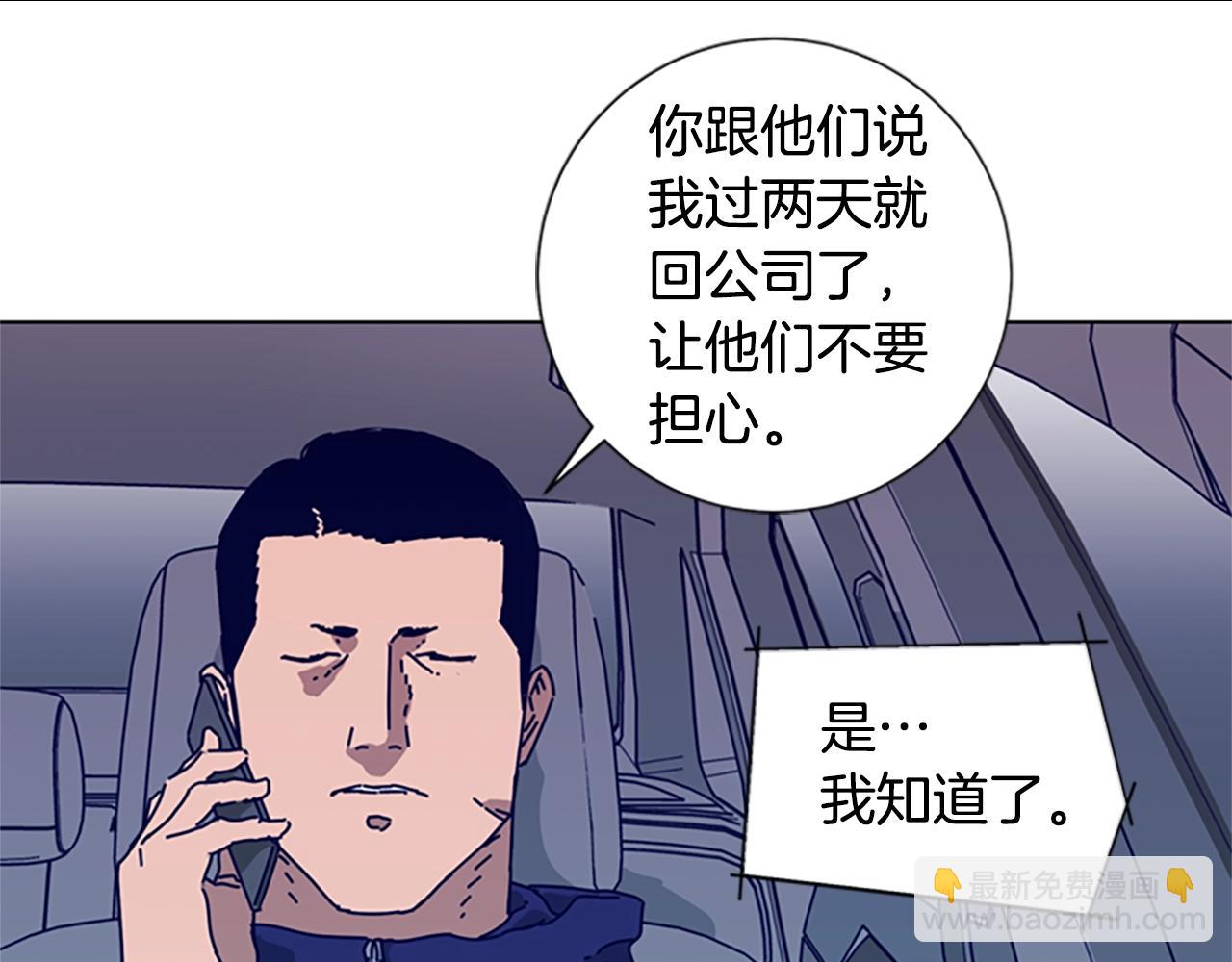 第96话 势力交锋56