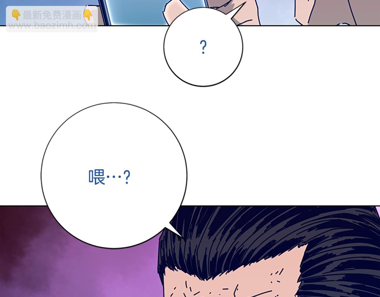 第96话 势力交锋75