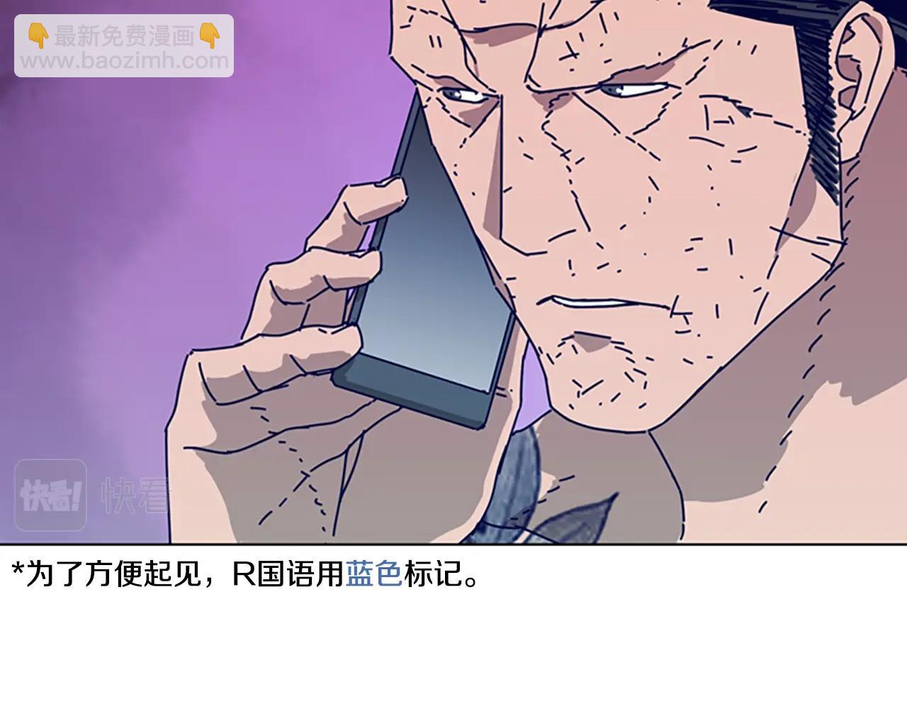 第96话 势力交锋76