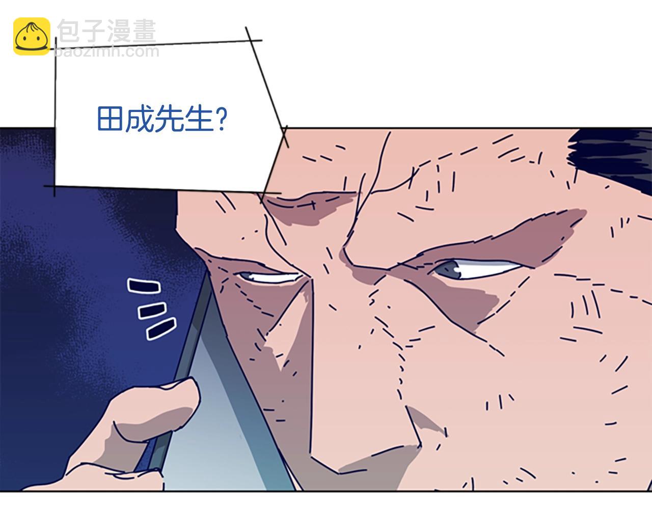 第96话 势力交锋77