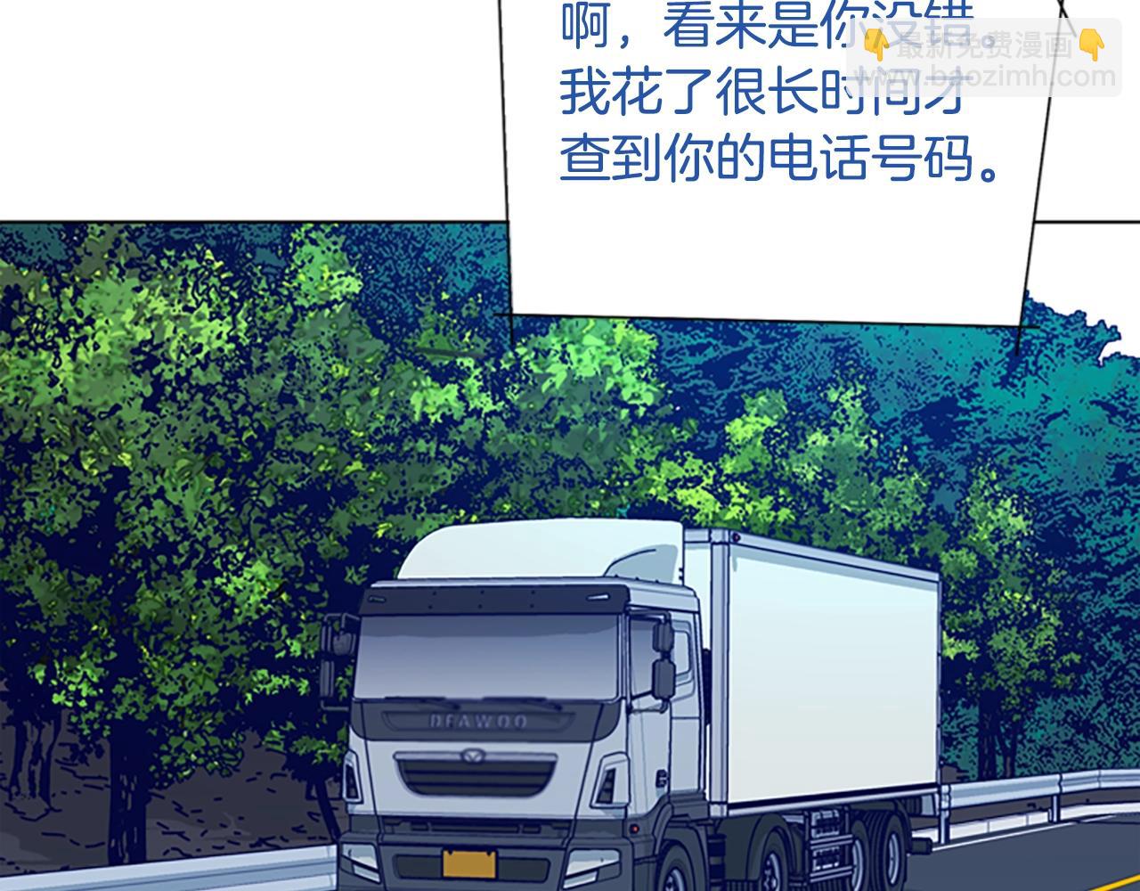 第96话 势力交锋80