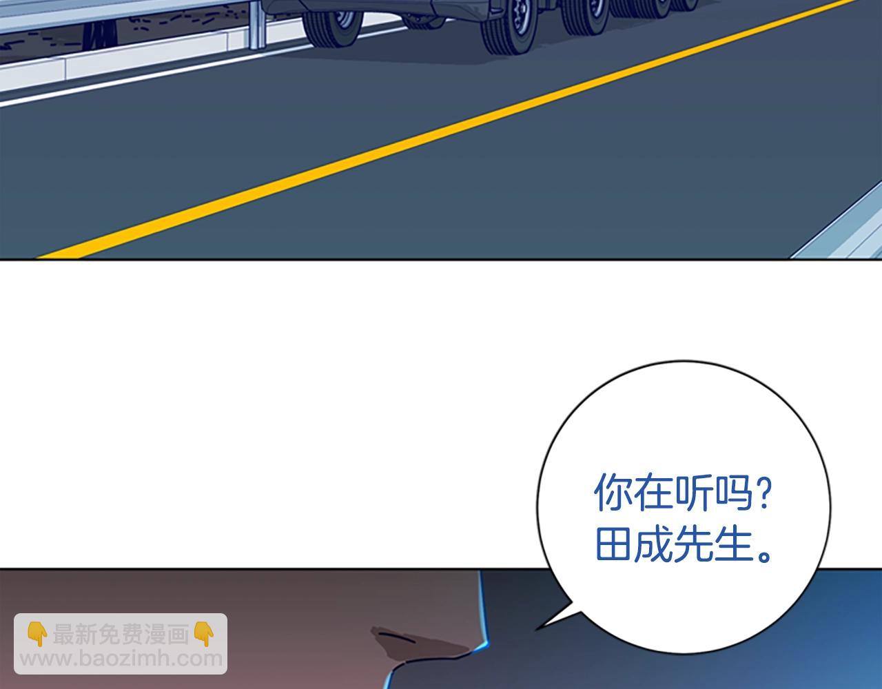 第96话 势力交锋81