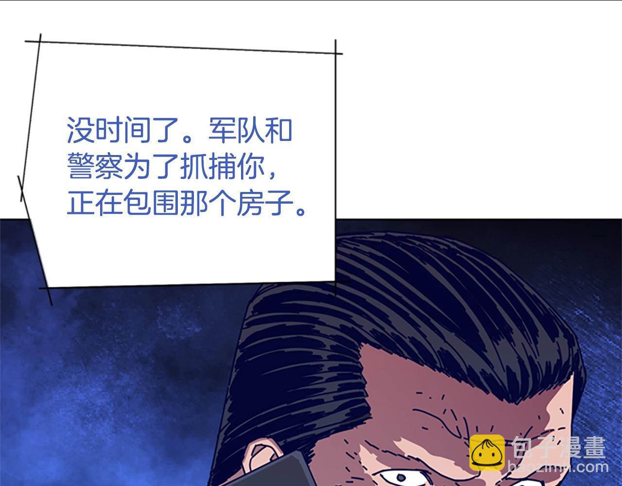 第96话 势力交锋83