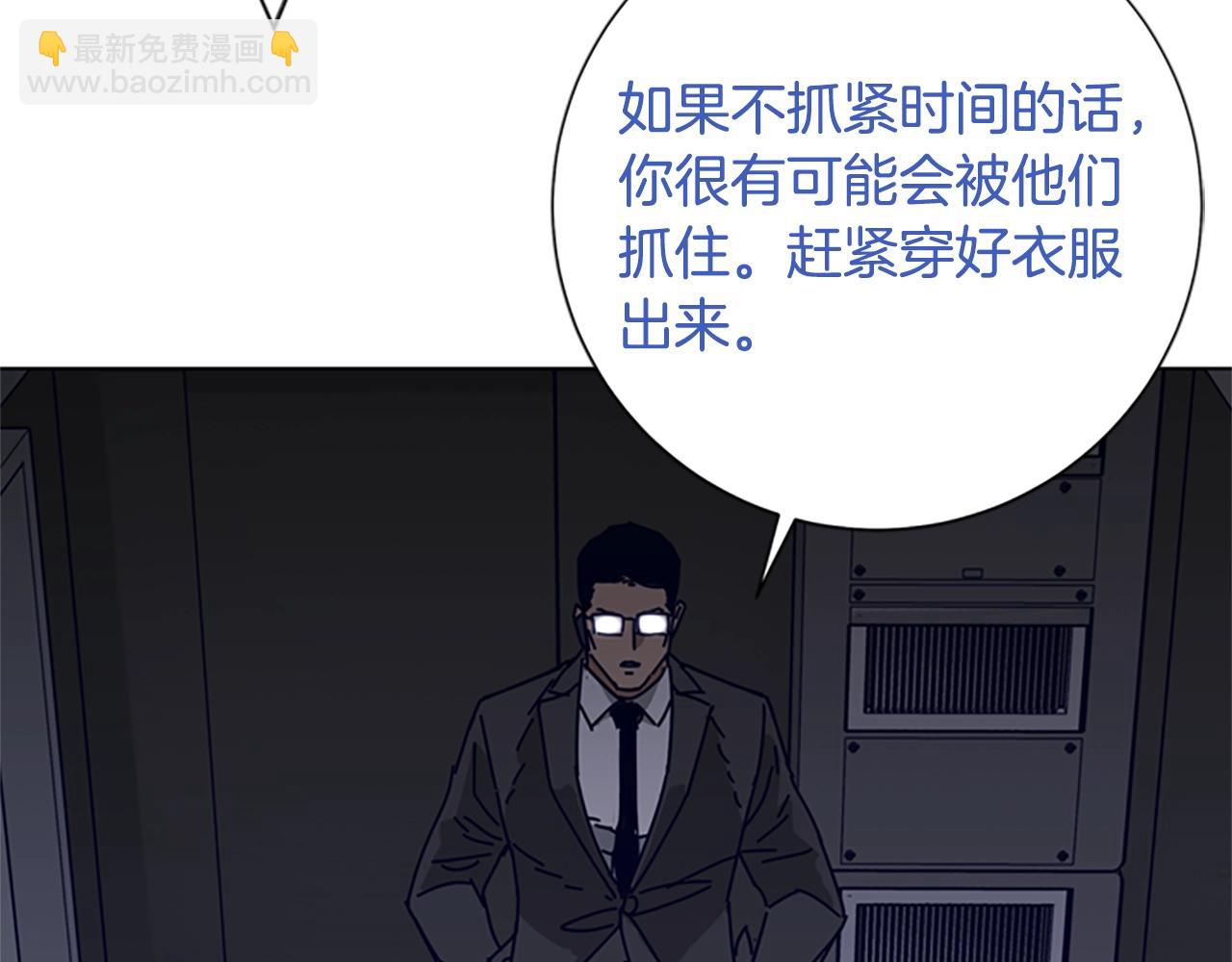 第96话 势力交锋85