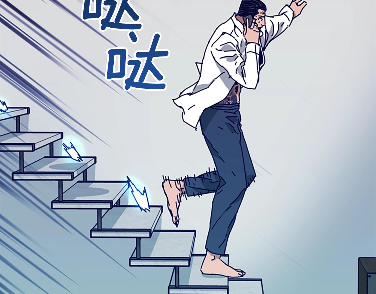 第96话 势力交锋88