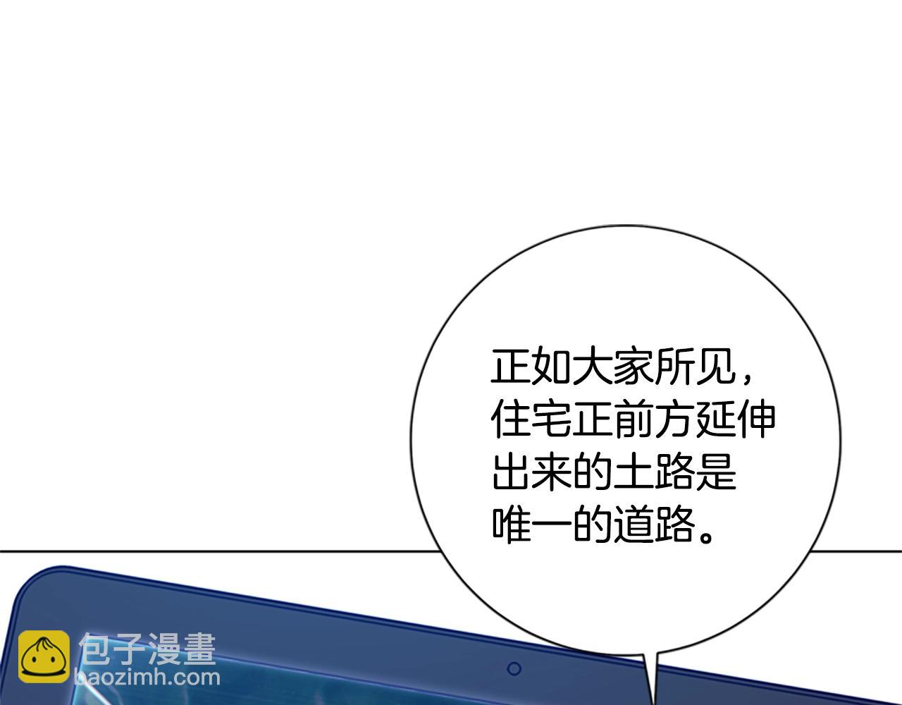 第96话 势力交锋9