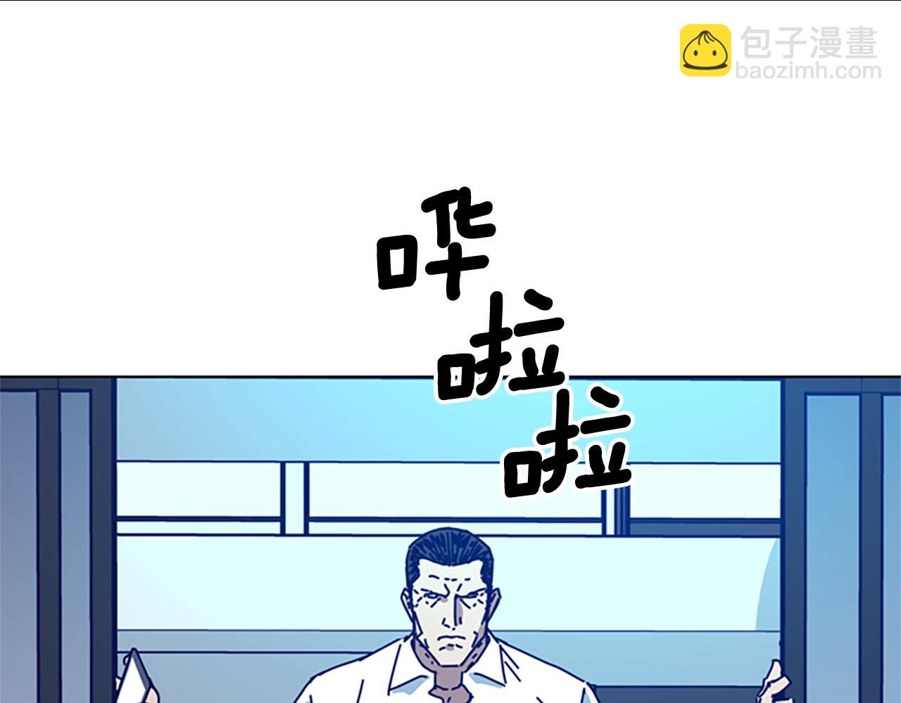 第96话 势力交锋92