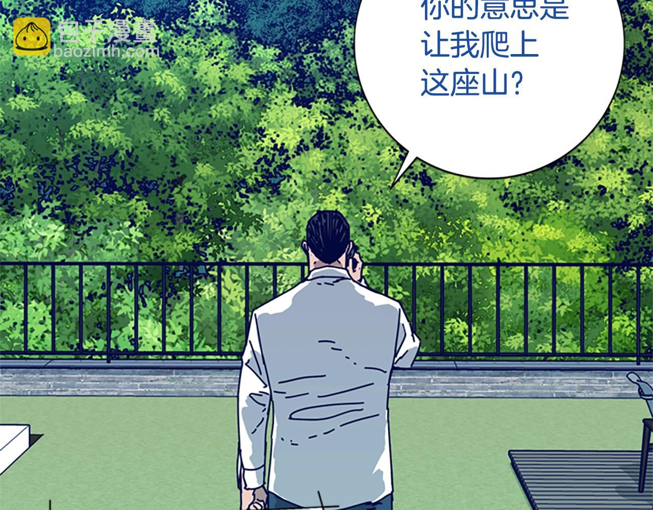 第96话 势力交锋95