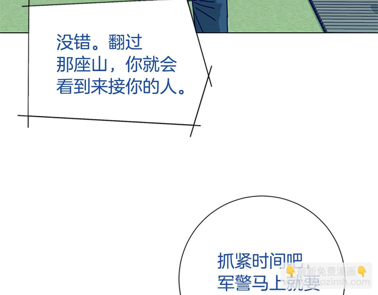第96话 势力交锋96