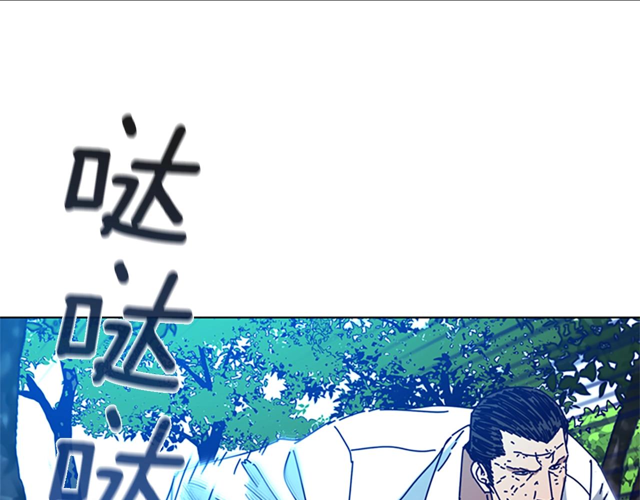第97话 跳崖0