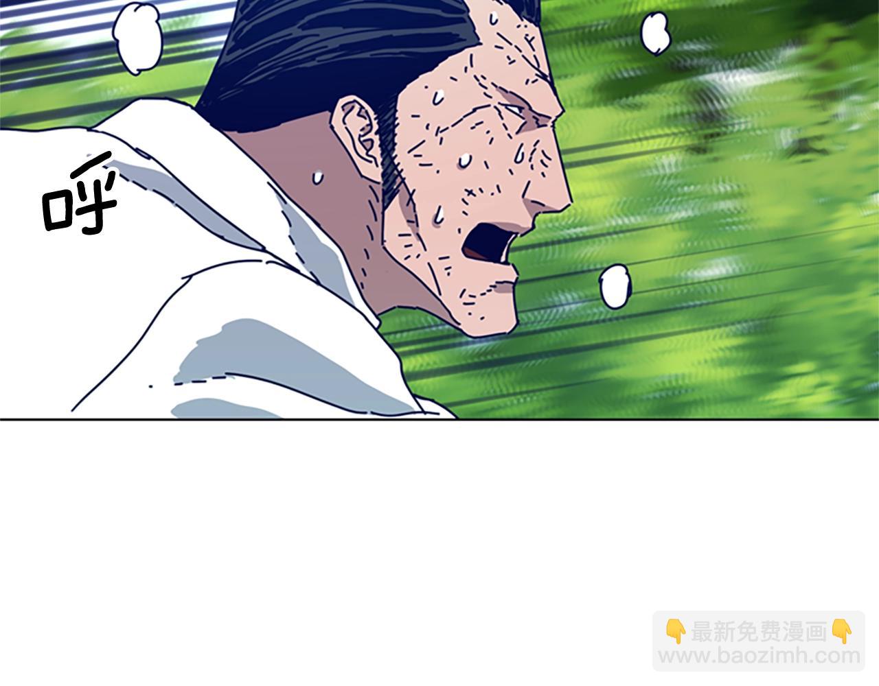 第97话 跳崖10