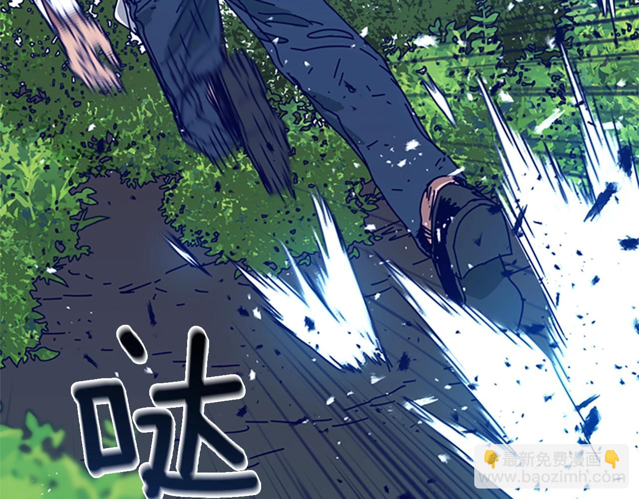 第97话 跳崖100
