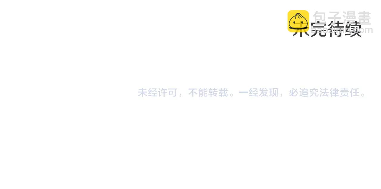 第97话 跳崖103
