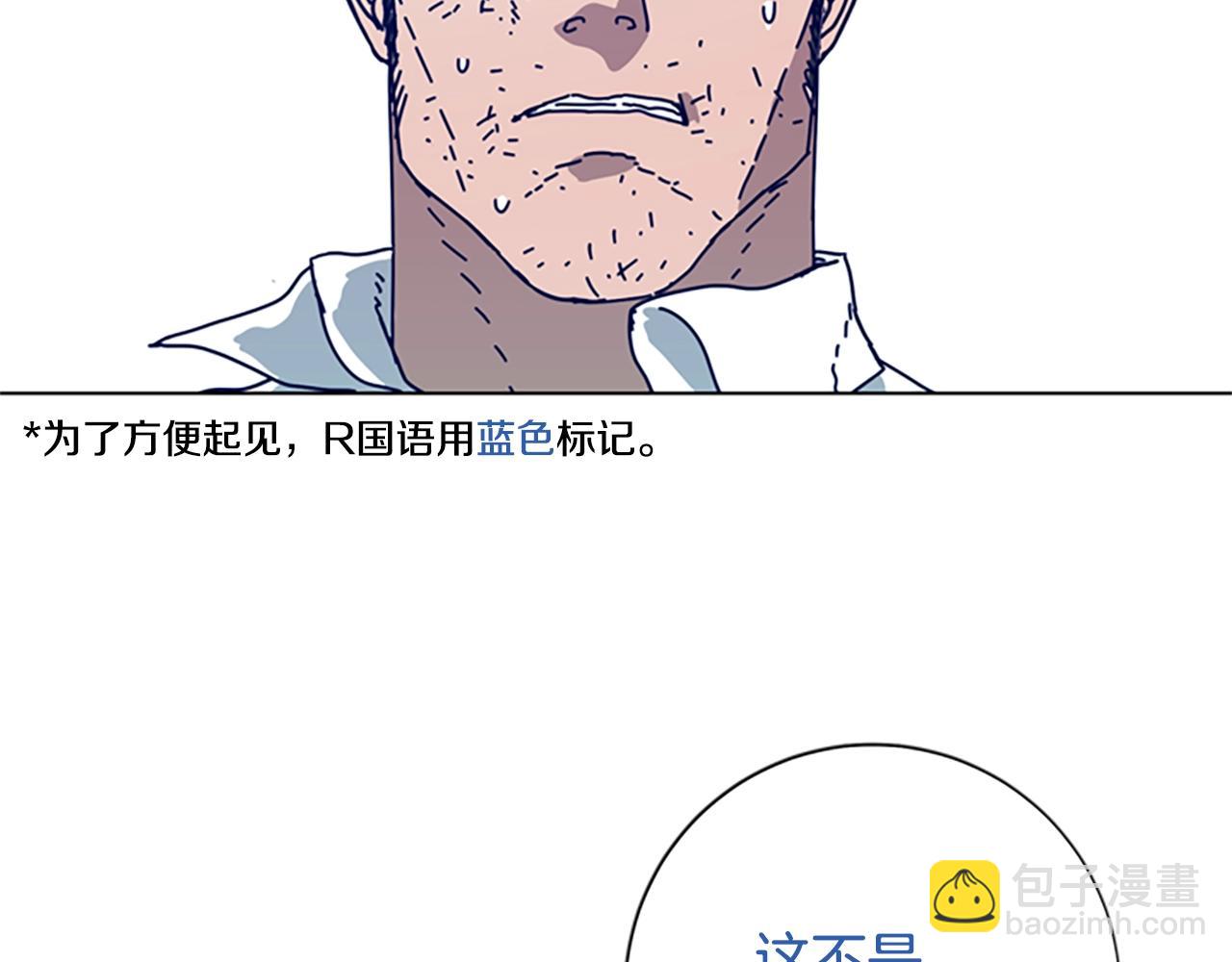 第97话 跳崖13