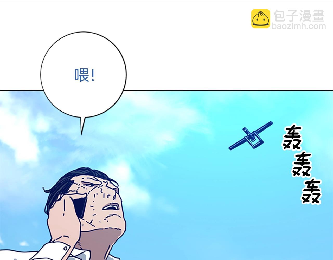 第97话 跳崖17
