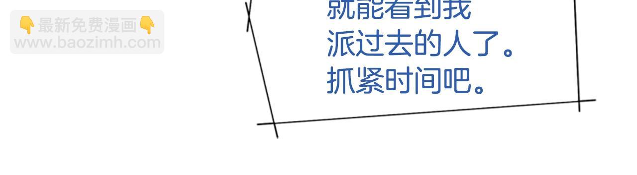 第97话 跳崖24