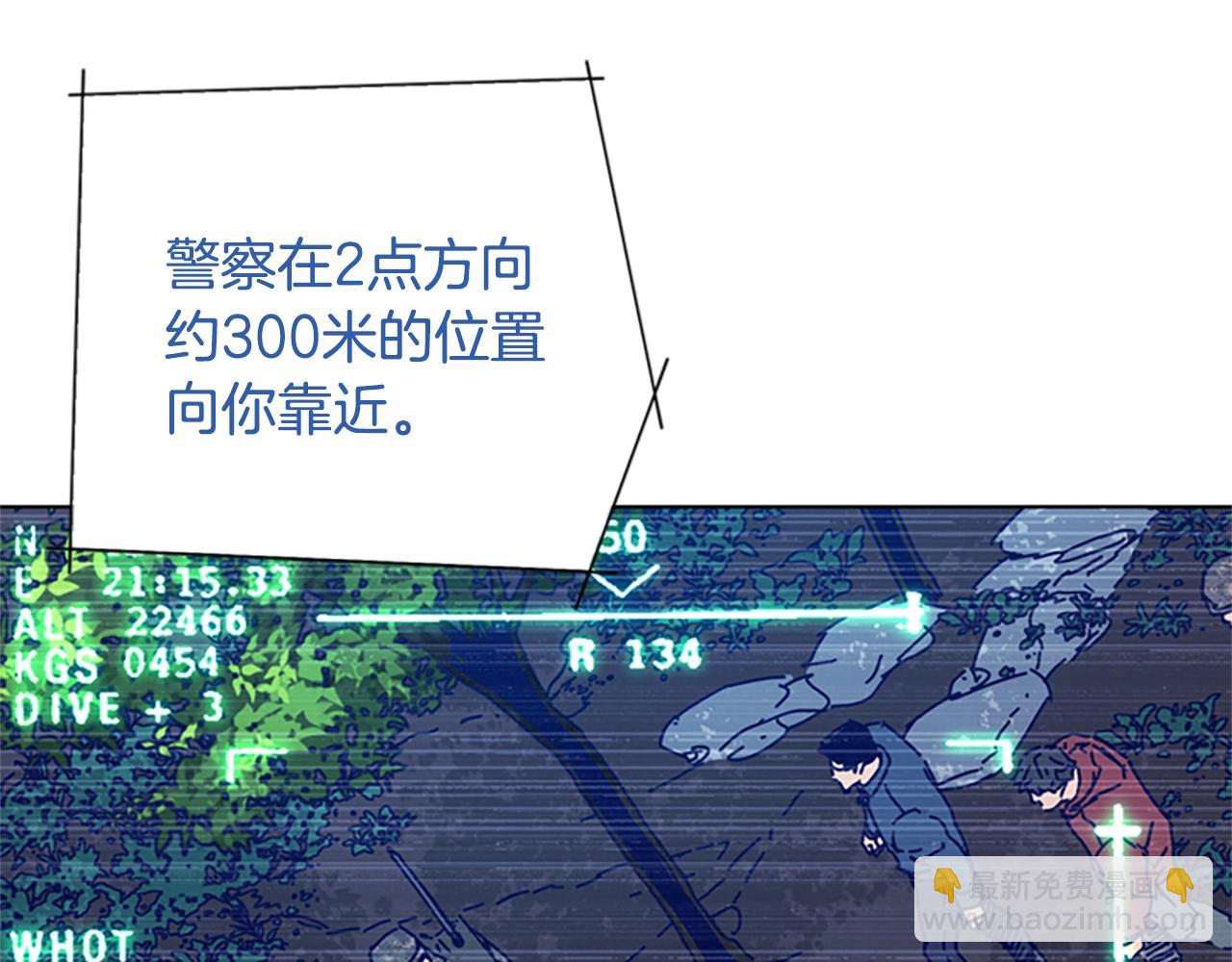 第97话 跳崖25