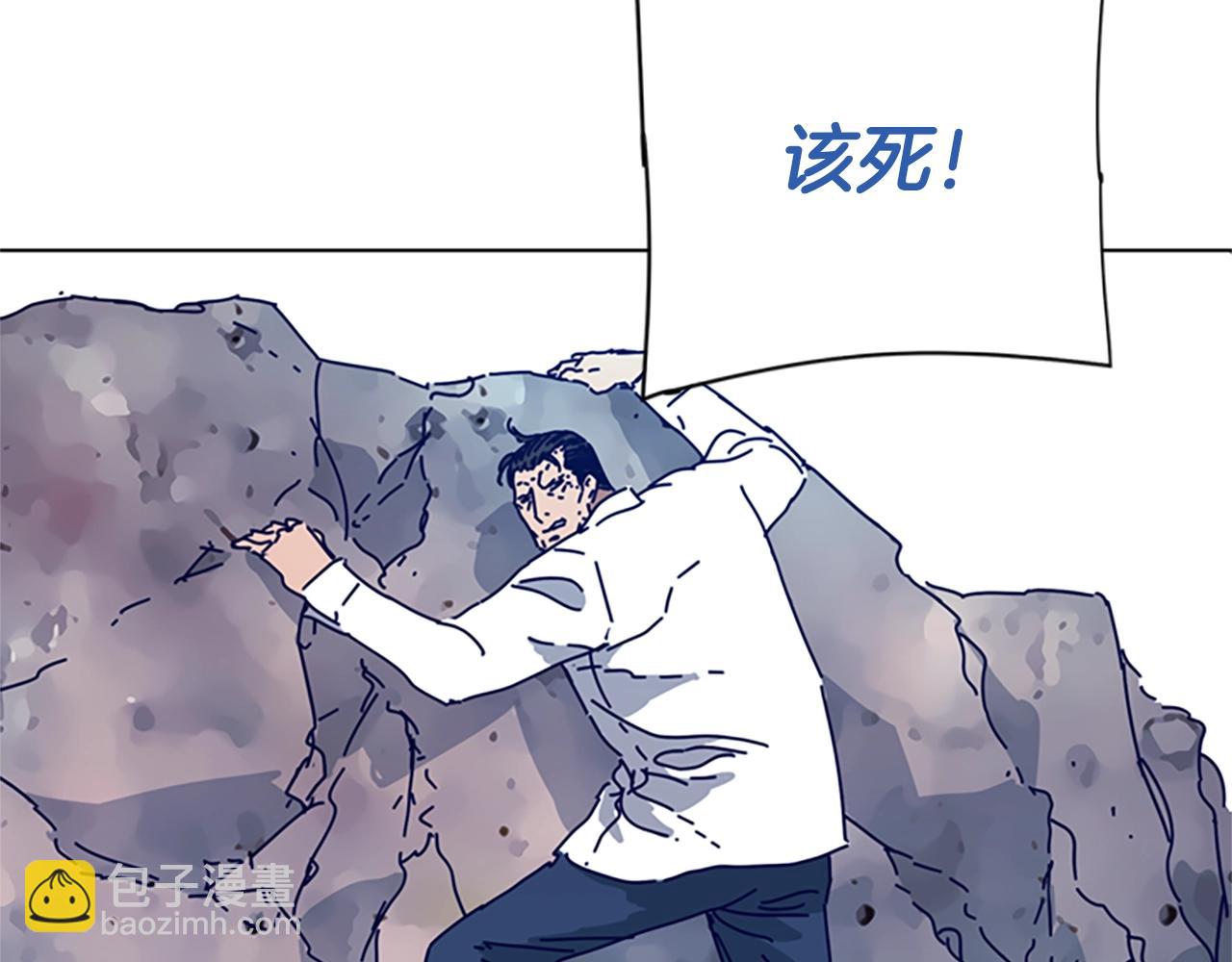 第97话 跳崖27