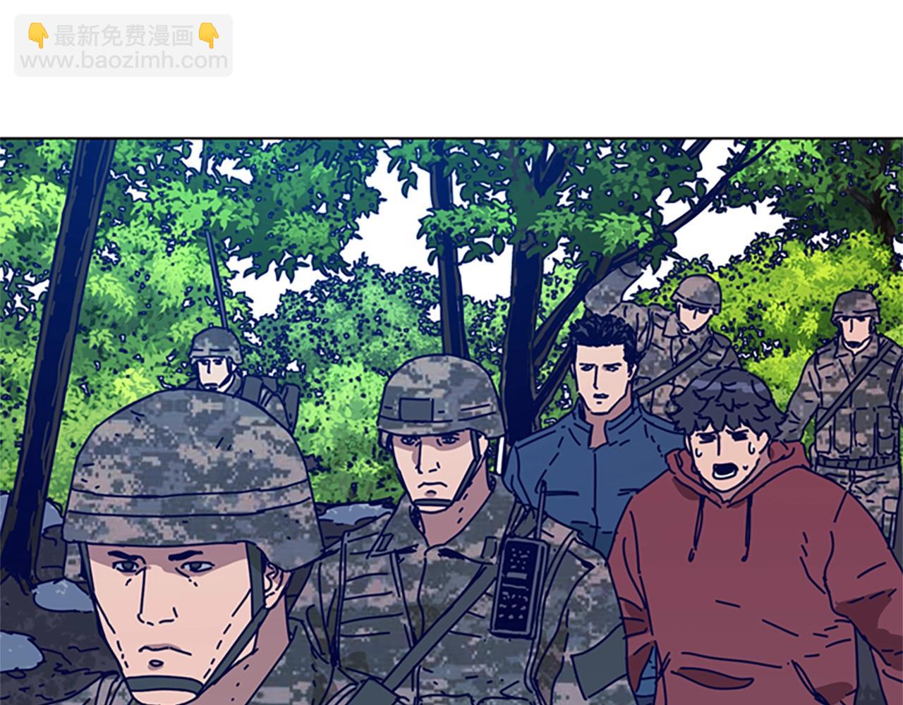第97话 跳崖29