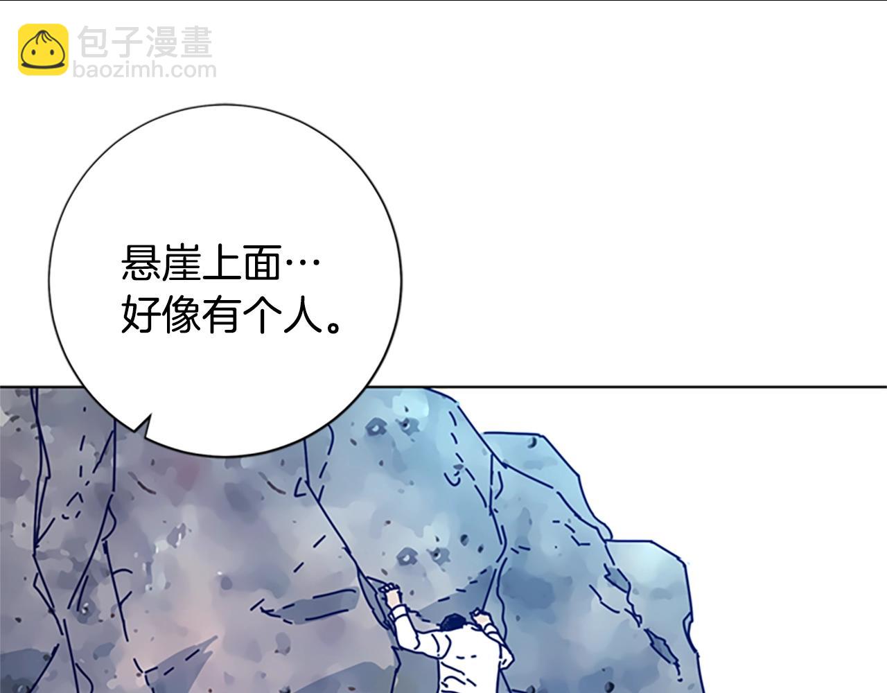第97话 跳崖34