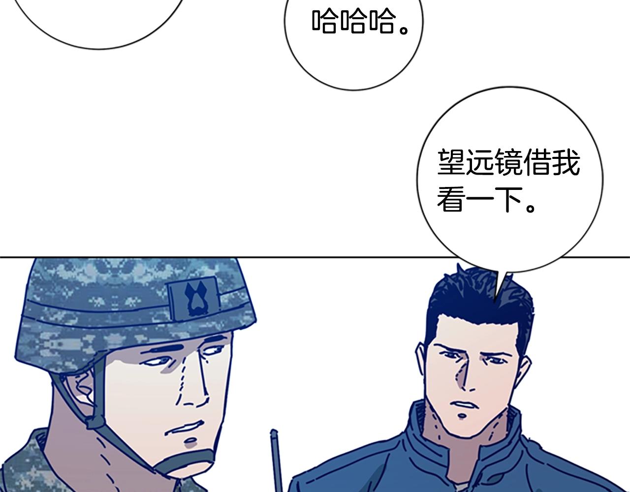 第97话 跳崖37