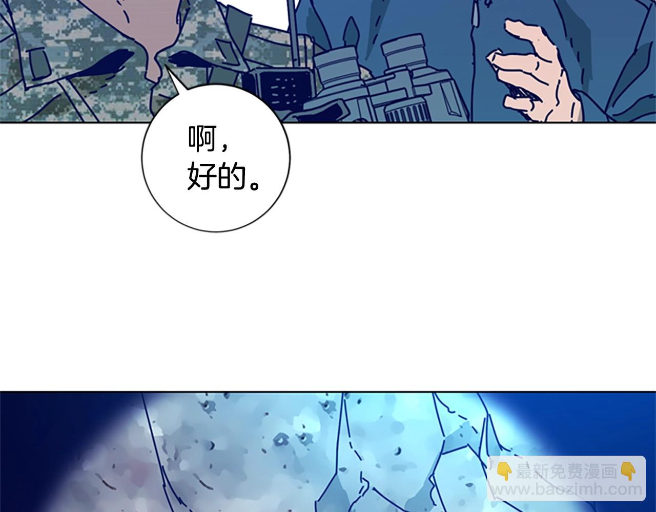 第97话 跳崖38